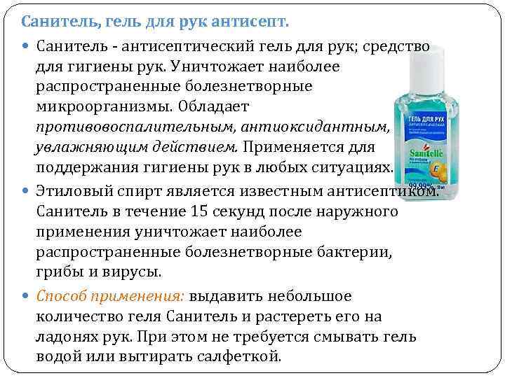 Монклавит - инструкция по применению в ветеринарии, дозировка, показания