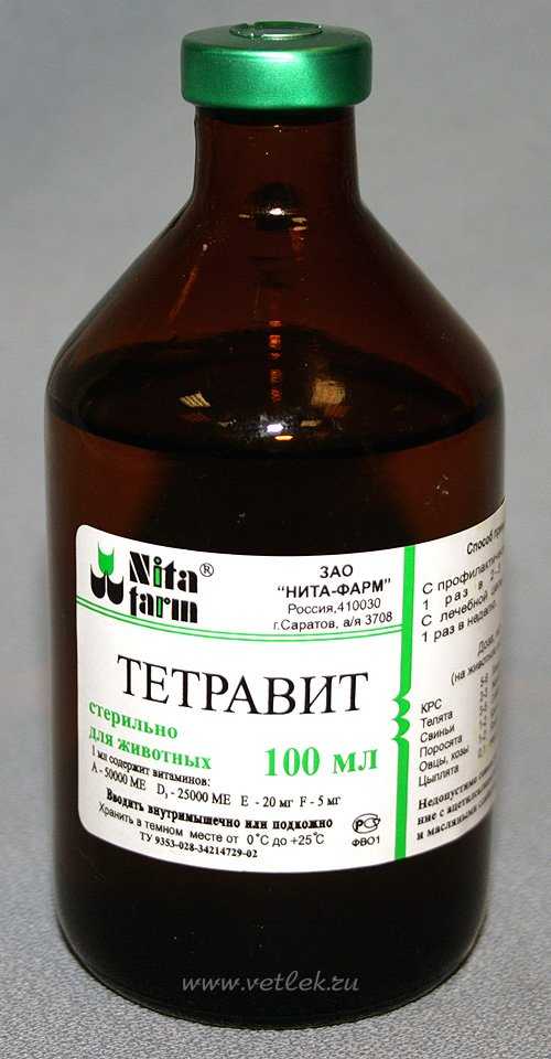 Тетравит: инструкция по применению, описание, противопоказания, побочные действия | препараты