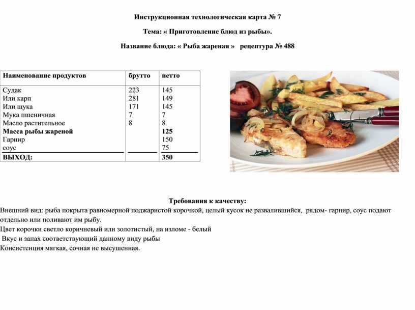 Как готовить сушеные грибы, в каких блюдах использовать? :: syl.ru