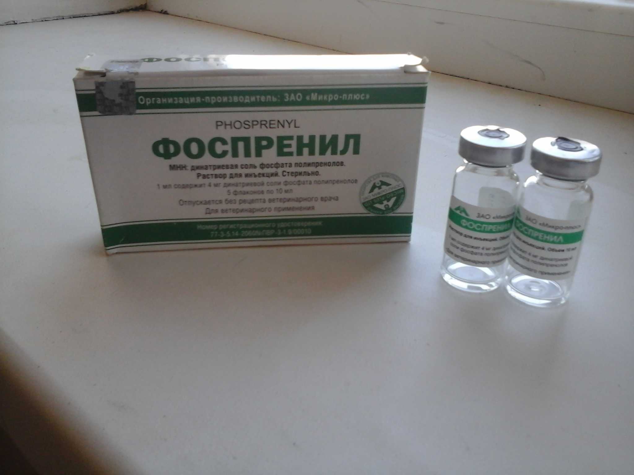 Витаминно-минеральный препарат активитон, гк вик